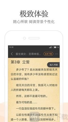 leyu乐鱼全站下载